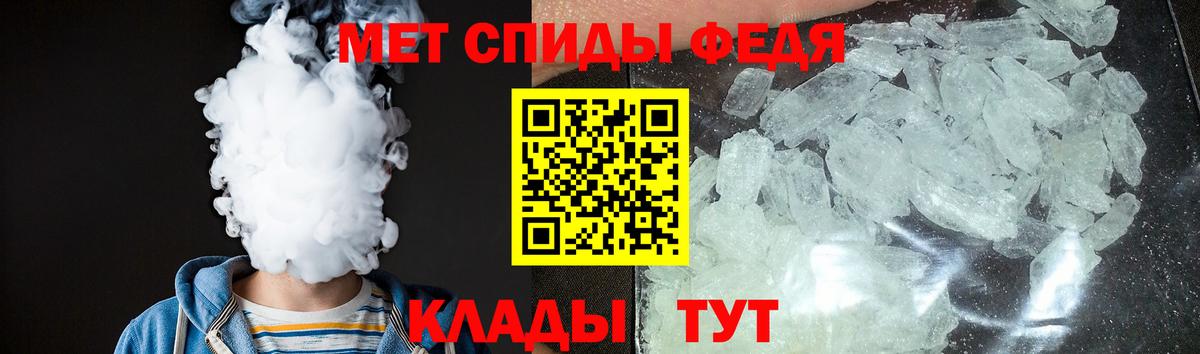 АМФЕТАМИН Premium Фролово