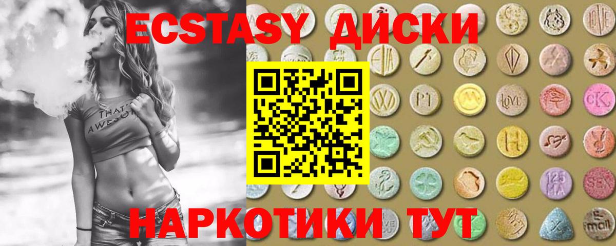 Меф кристаллы  Фролово  Гашиш  ЭКСТАЗИ  Кетамин  МЕФ  Вход с VPN  Метамфетамин  ГАШИШ  Где найти наркотики?  Каннабис  Alpha-PVP СК  