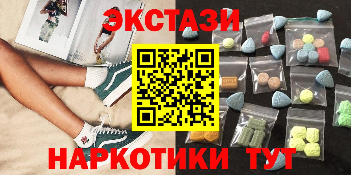 Ecstasy louis Vuitton  купить наркоту  Фролово  ЭКСТАЗИ VHQ  Вход с VPN 
