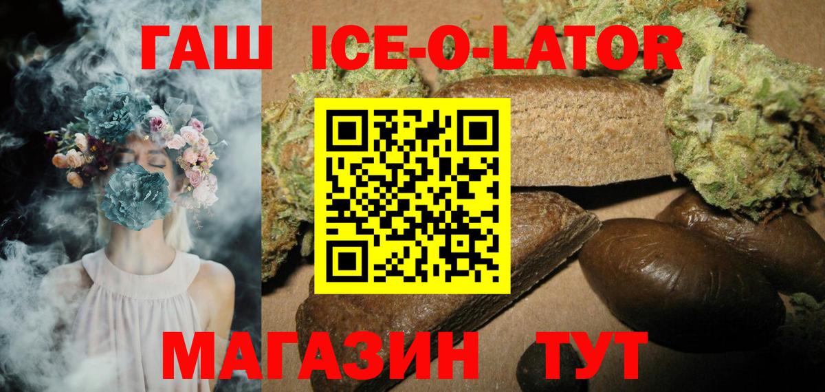 ГАШИШ Cannabis Фролово