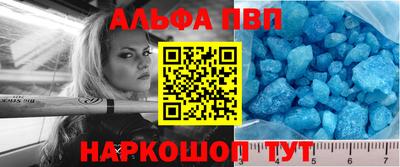 спайс Мариинск