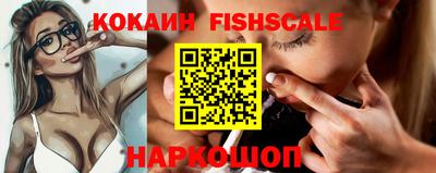 индика Малгобек