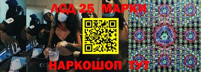 спайс Мариинск