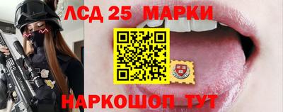 спайс Мариинск