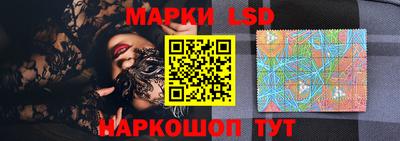 спайс Мариинск