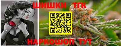 спайс Мариинск