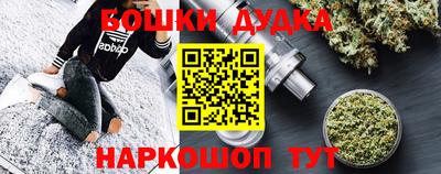 спайс Мариинск