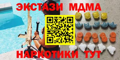 индика Малгобек
