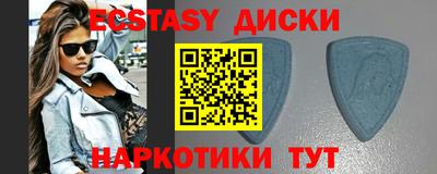 индика Малгобек