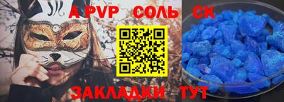 СК Малоярославец