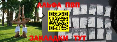 спайс Мариинск