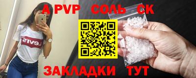 СК Малоярославец