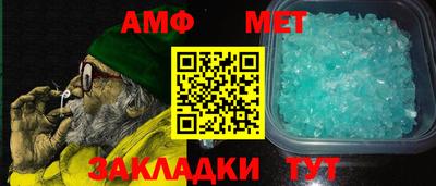 спайс Мариинск