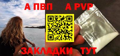 спайс Мариинск
