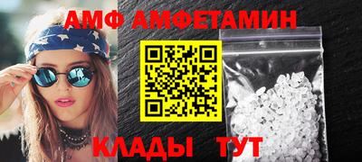 спайс Мариинск