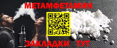 спайс Мариинск