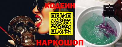 спайс Мариинск
