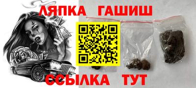 индика Малгобек