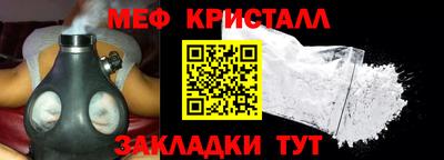 спайс Мариинск