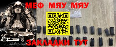 спайс Мариинск