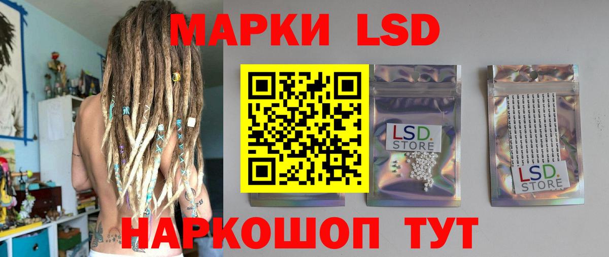 Лсд 25 экстази кислота Фролово