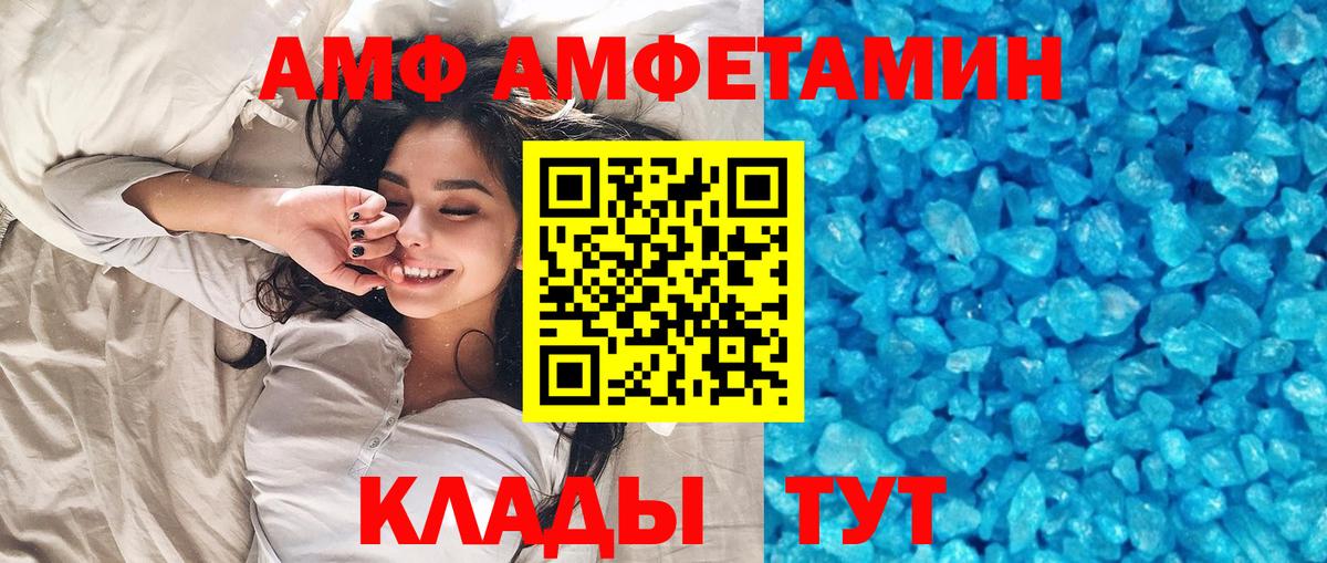 Фролово  Метамфетамин Декстрометамфетамин 99.9%  Метамфетамин Декстрометамфетамин 99.9%  Вход с VPN 