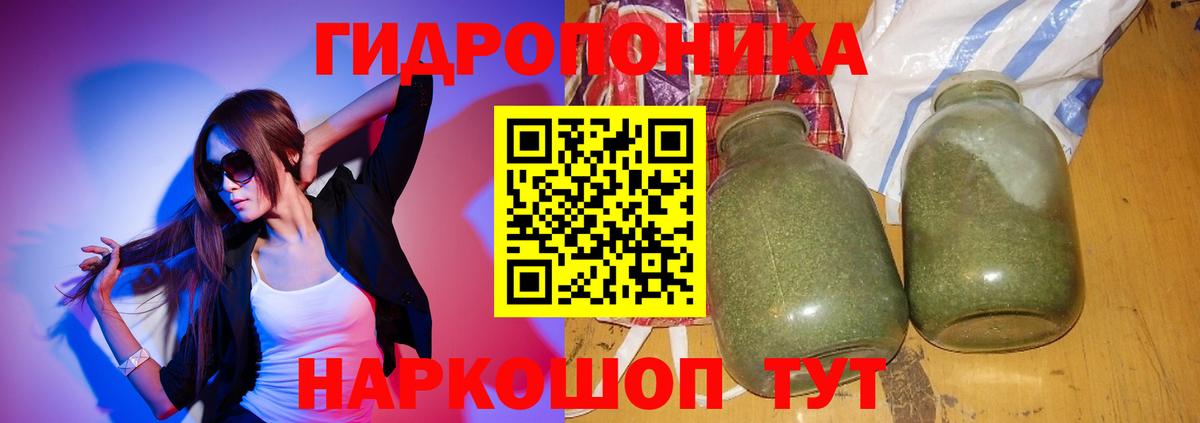 Марихуана марихуана  Бошки марихуана ГИДРОПОН  Бошки марихуана White Widow  Вход с VPN  Фролово 